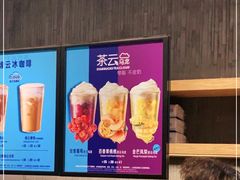 -星巴克(远洋店)