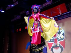 -盖碗儿梨园·变脸吐火·川剧(天府广场店)