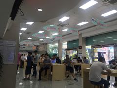 -中国电信(东门营业厅)