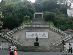 -中山纪念堂