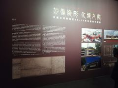-徐汇艺术馆