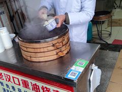 -汉口重油烧卖(钟家村店)