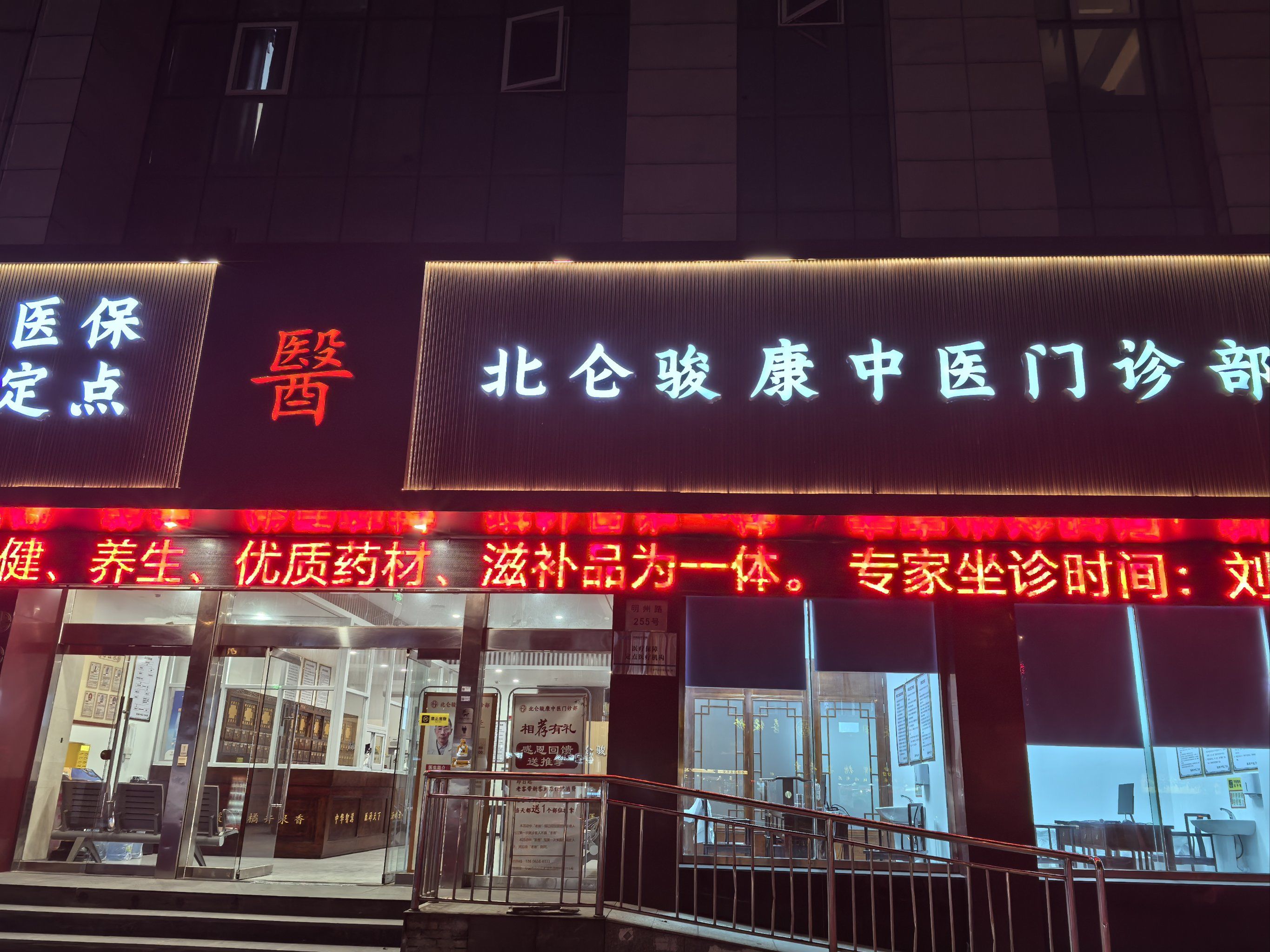包含广安门中医医院、门头沟区代挂号，一个电话，轻轻松松帮您搞定的词条