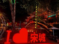 -杭州宋城