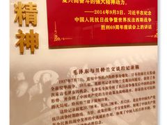 -中共一大纪念馆