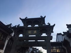 -屯溪老街