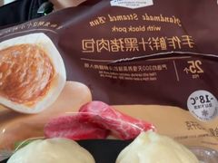 -山姆会员商店(西溪店)