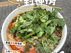-聚宝源(牛街创始店)