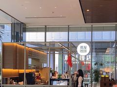 -茑屋书店(天目里店)