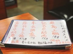 -大阪烧肉BAKA一代(十亩地店)