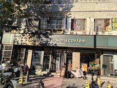 -红跑车(仙鹤街店)