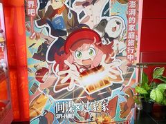 -首都电影院(西单店 LED巨幕)