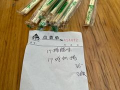 -荣记煲仔饭(高庙路店)