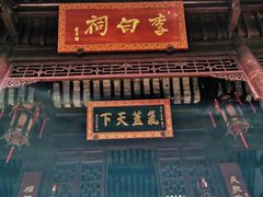 -采石矶景区