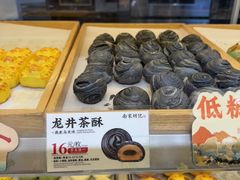 -南宋胡记(杭州灵隐寺店)