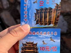 -黄鹤楼