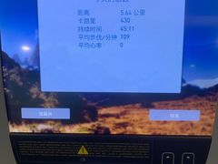 -WEGYMER健萌健身(雅颂居馆)