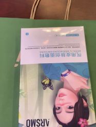 -南京医科大学友谊整形外科医院