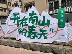 -日本风情街