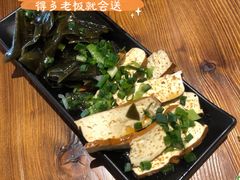 海带拼豆干-大三元台湾鲁肉饭(沙井新桥店)