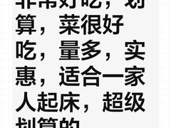 -大丰收脆鱼(乐堤港店)