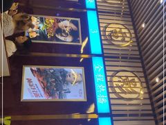 -七爷清汤腩·港式餐厅(金狮广场店)