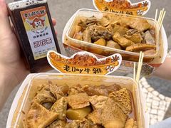 -老day牛杂(官也街总店)