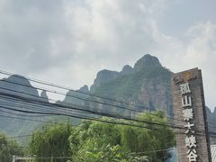 -孤山寨风景区