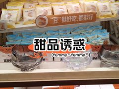 -沪上阿姨·臻选茶饮(上海环球港店)