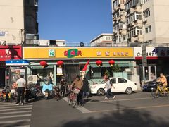 门面-食为天(贵阳路店)