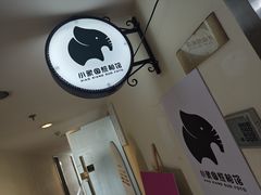 -小象国照相馆(宝山万达店)