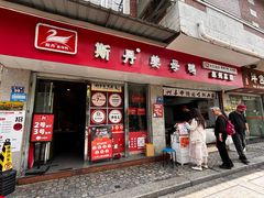 -斯丹姜母鸭·古法干香(泉州总店)