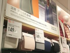 -优衣库(上海虹口龙之梦店)