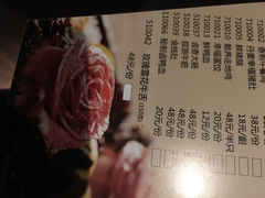 菜单-捞王锅物料理(凯旋路店)