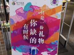 -港丽餐厅(高德置地店)