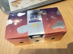 -麦当劳(和平北路店)