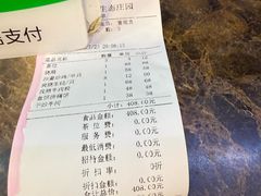 -横琴公社餐厅