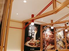 -味千拉面(又一城店)