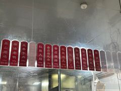 -吴山烤禽 (吴山路店)