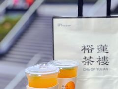 -裕莲茶楼(兴业太古汇店)