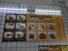 -富辉粉店·海南咖喱饭