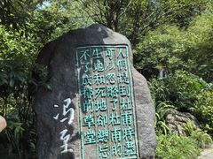 -成都杜甫草堂博物馆