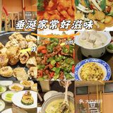 豆厨娘·精致睢宁菜|徐州美食新发现！