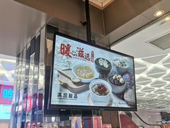 -满记甜品(北美新天地店)