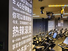 -TANGO LIVEHOUSE动感单车(巴黎春天店)