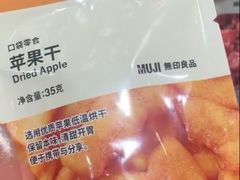 -MUJI无印良品(杭州万象城店)