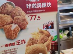 -德克士(广州南站店)