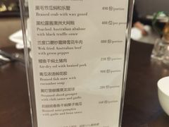 -广州文华东方酒店·江-由辉师傅主理