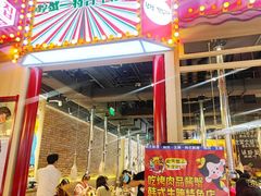 -哼蟹二将·烤肉酱蟹(合生汇店)