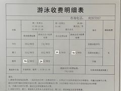 -北京科技大学游泳馆